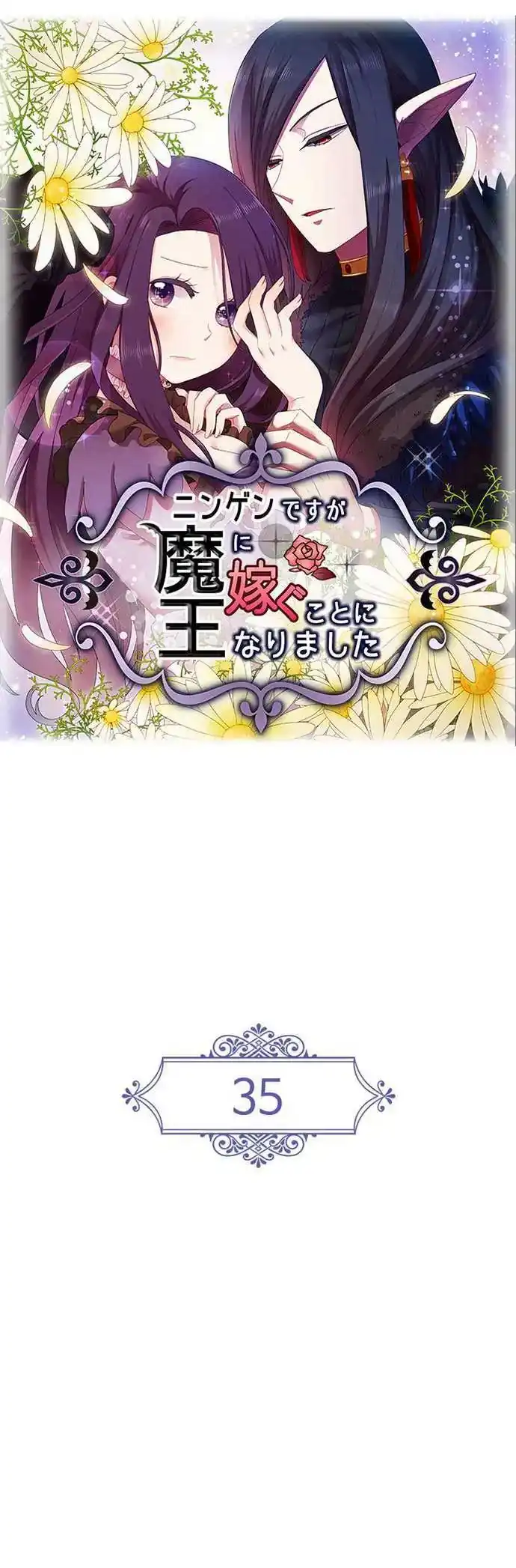 King's Concubine Chapter 35 6